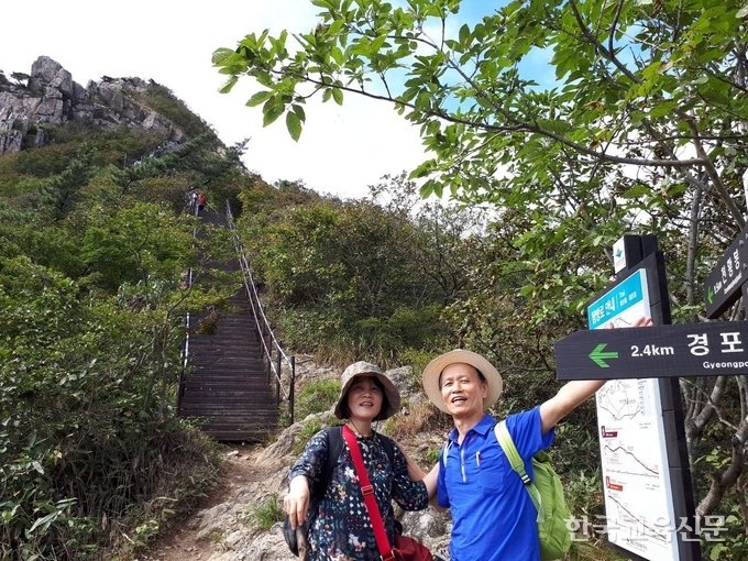 천황봉 정상을 앞에 두고.