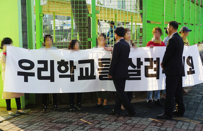 17일 오전 이석문 제주도교육감이 민원인 관련 사항 점검차 제주A초를 찾았다. "민원인으로부터 학교를 살려달라"며 교문앞에서 호소한 학부모들은 "지금까지 요청해도 안 오다가 교육청 행정사무감사를 하는 날 학교를 처음 찾아왔다"며 이 교육감의 악수를 거부했다.