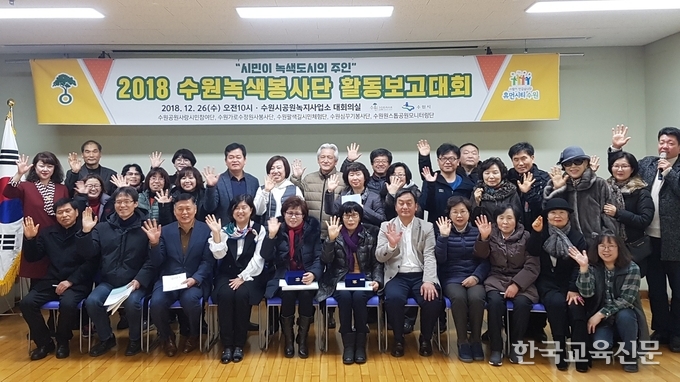 활동 보고대회 참가자 기념사진