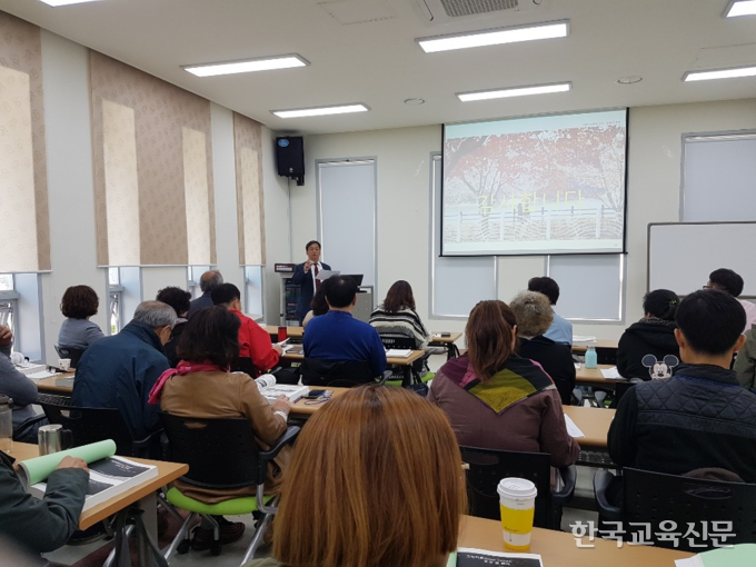 제12기 시민조경가드너 교육 장면(2019.4.17)
