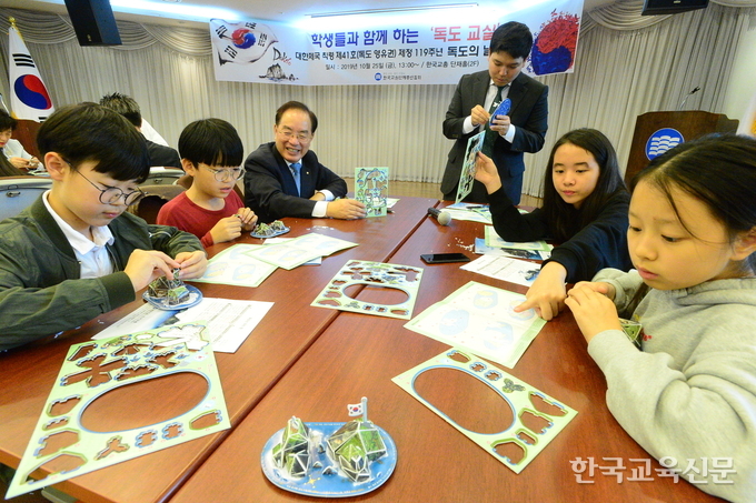 25일 한국교총회관 단재홀에서 열린 ‘학생들과 함께하는 독도 교실’ 수업 중에 하윤수(왼쪽 세 번째) 교총회장, 구서준(왼쪽 네 번째) 서울보라매초 교사 와 학생들이 독도모형을 직접 만들어보고 있다. 이동주 기자