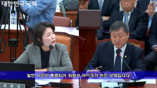 15일 국회 교육위원회 전체회의에서 전희경 자유한국당 의원과 박백범 교육부 차관이 자사고 등 일괄 전환 소요 재정에 대한 공방을 주고 받고 있다. 국회 영상회의록 캡처