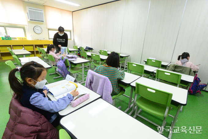 서울의 한 초등학교 긴급 돌봄교실 모습. 한국교육신문자료사진