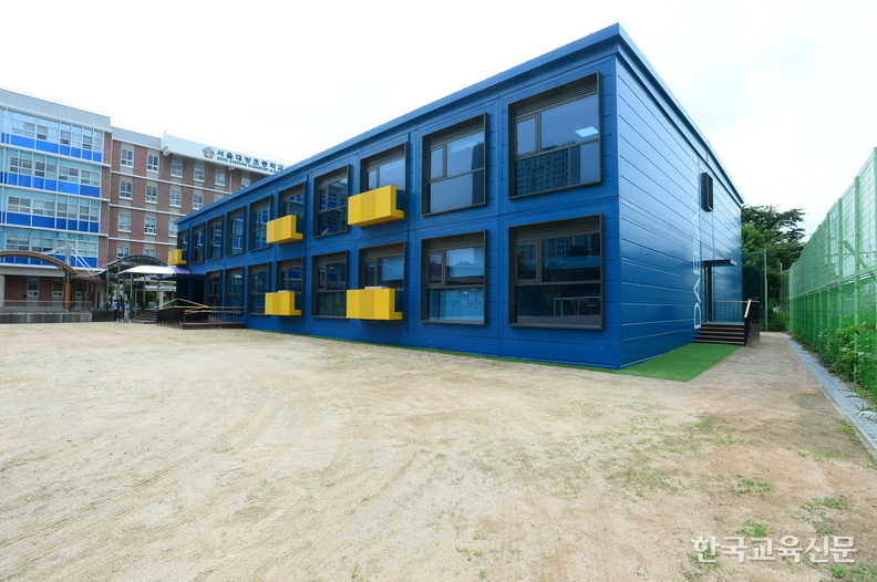 서울대방초등학교 모듈러 교실 전경.