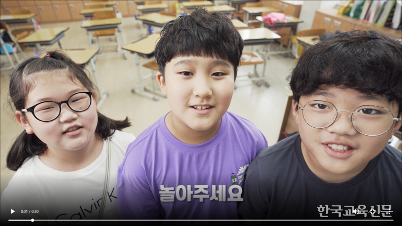 UCC 동영상 부문 대상작 '다음은 너 차례'.