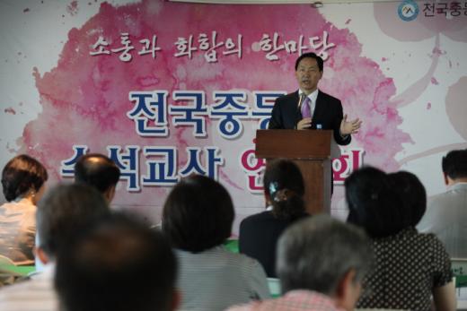 특강하는 김상곤 교육감