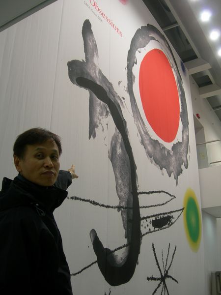 경기도 미술관은 JOAN MIRO의 '상징의 세계展'을 1월 25일까지 열고 있다. 그의 작품 '두 개의 별 사이의 새' 대형 현수막을 가리키고 있는 리포터