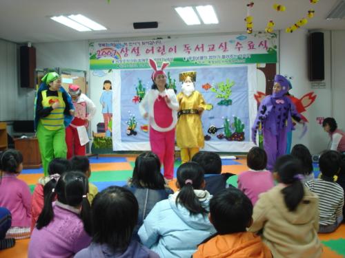 엄마가 보여주는 동화극