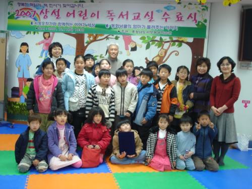 수료식을 마치고