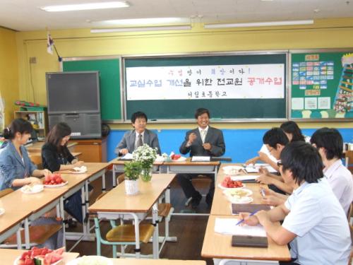 관찰후협의회