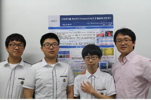 충남 서산 서령고 과학동아리 '하늘아이' 회원들이 특상을 수상한 후 지도교사와 기념촬영을 하고 있다.