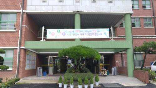 본관 출입구 모습