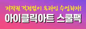배너