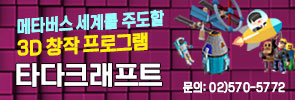배너