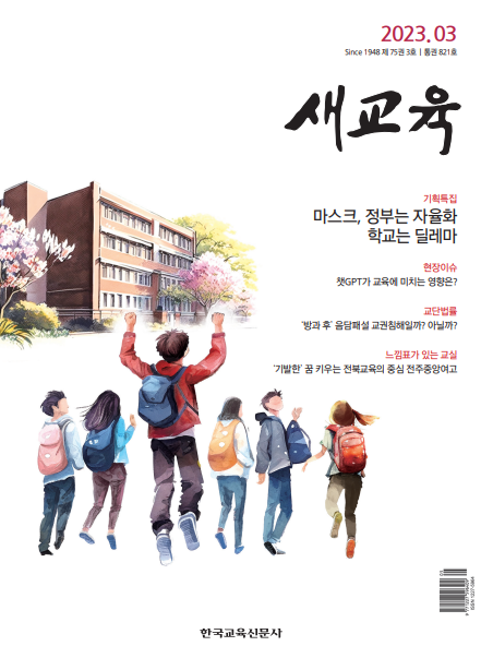 배너
