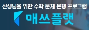 배너
