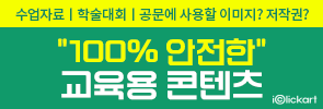 배너