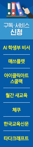 배너