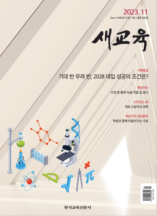배너