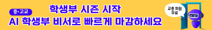 배너