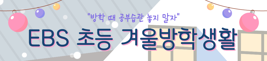 배너