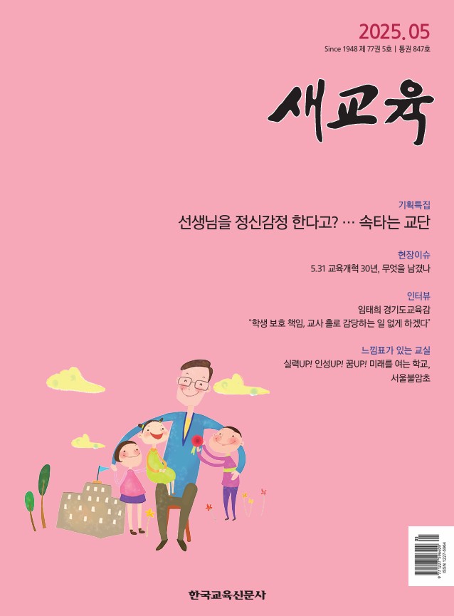 배너