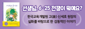 배너