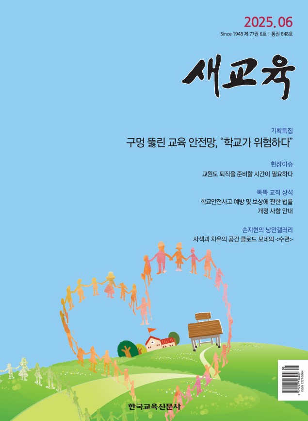 배너