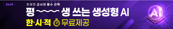 배너