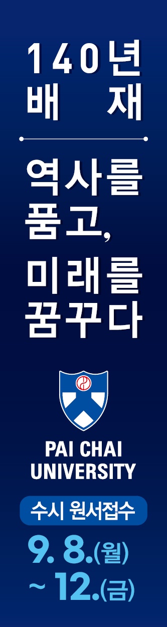 배너