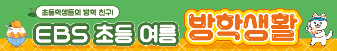 배너