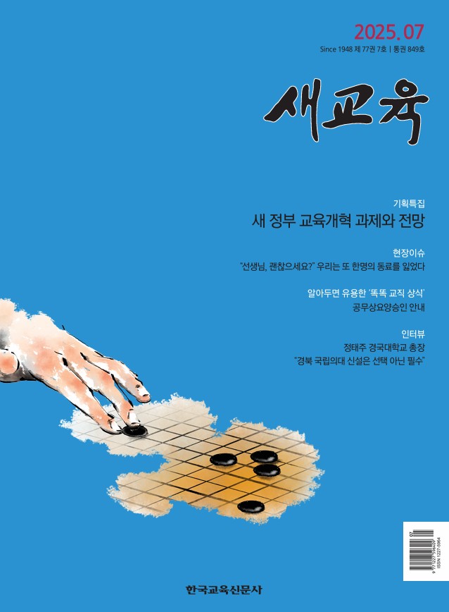 배너
