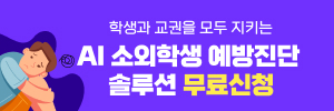 배너