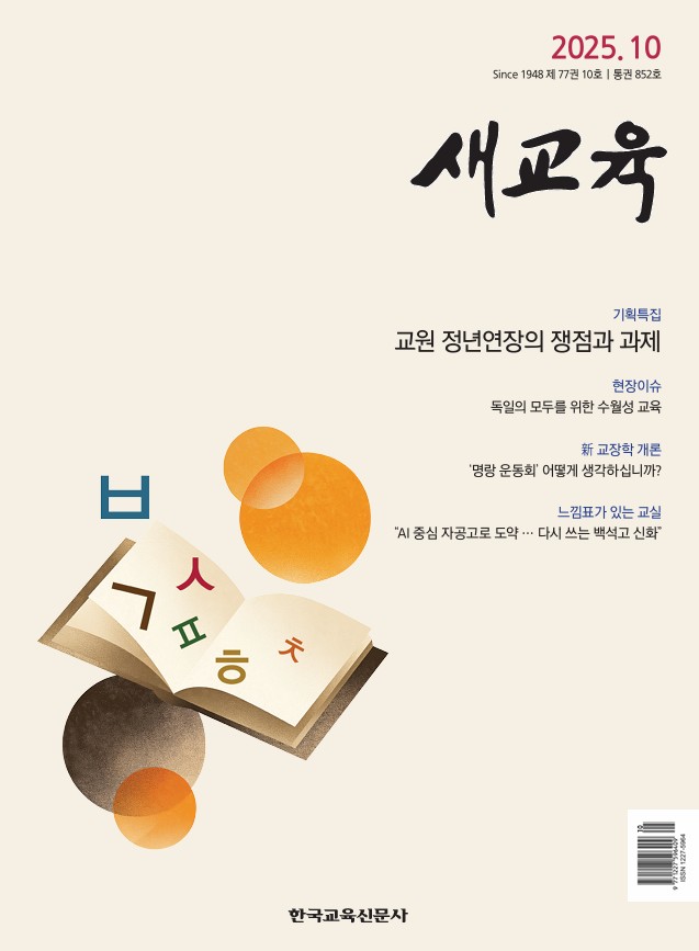 배너