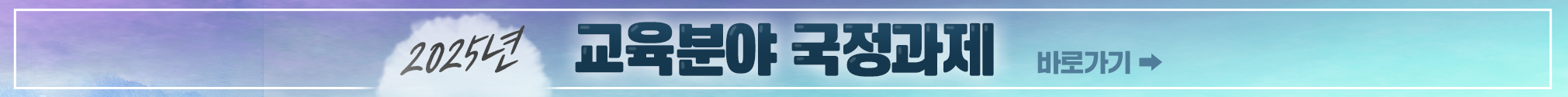 배너