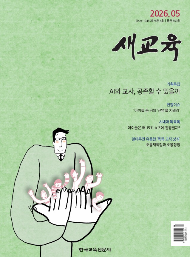 배너