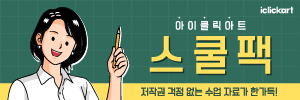 배너