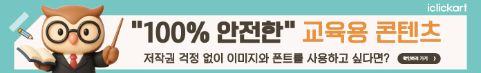 배너