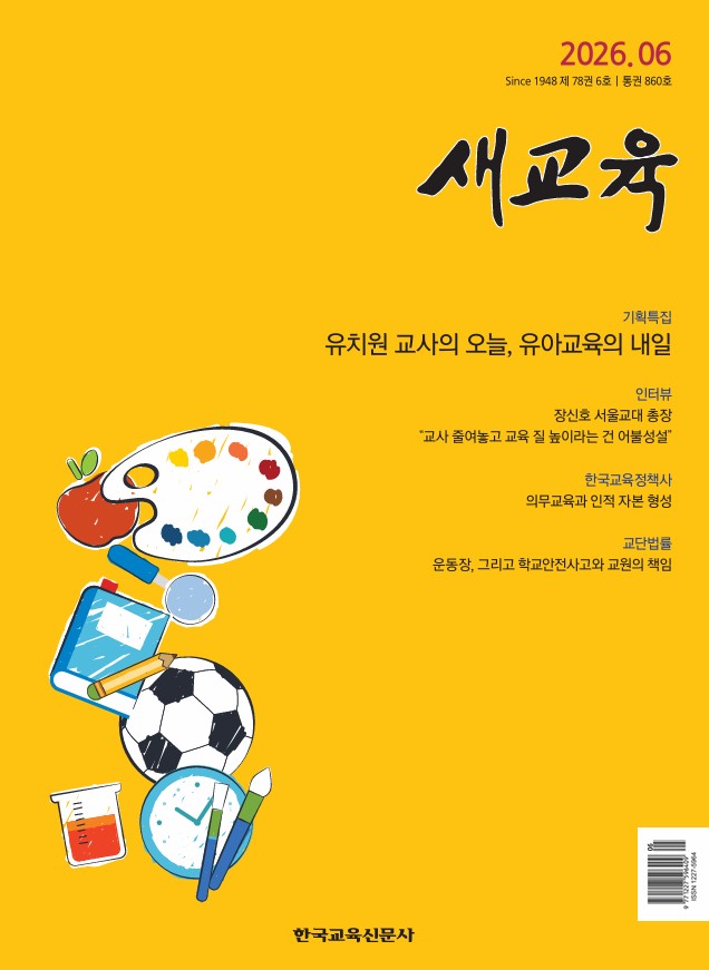 배너