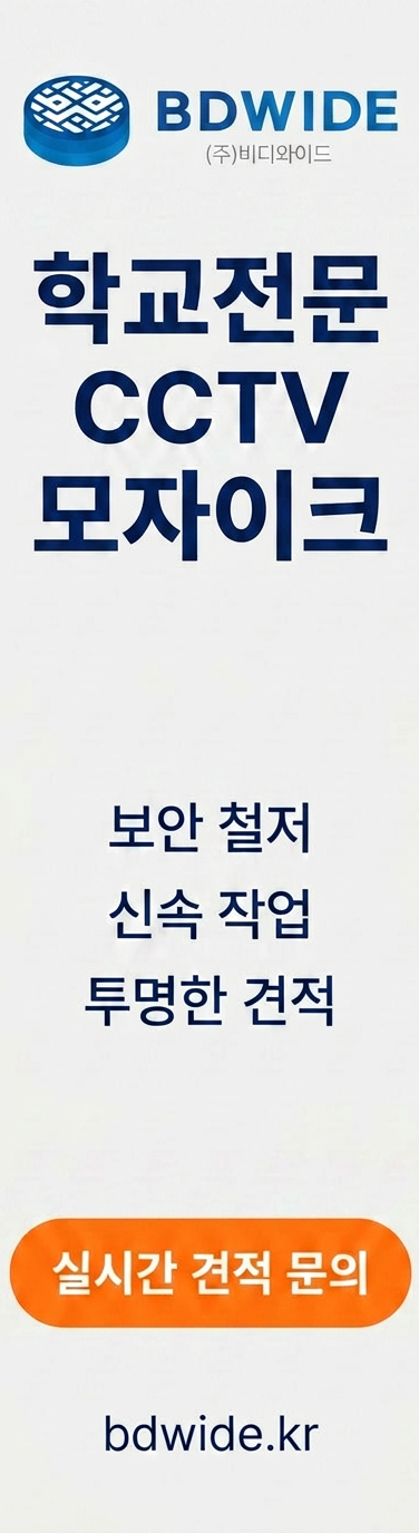 배너