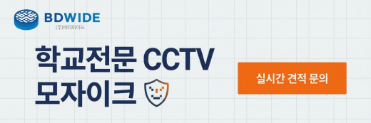 배너