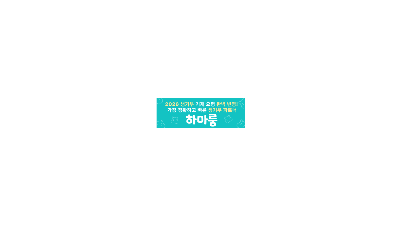 배너