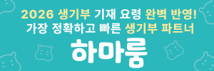 배너