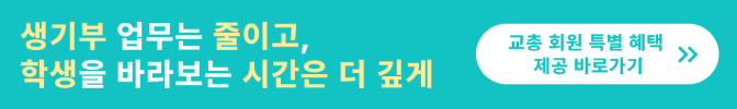 배너