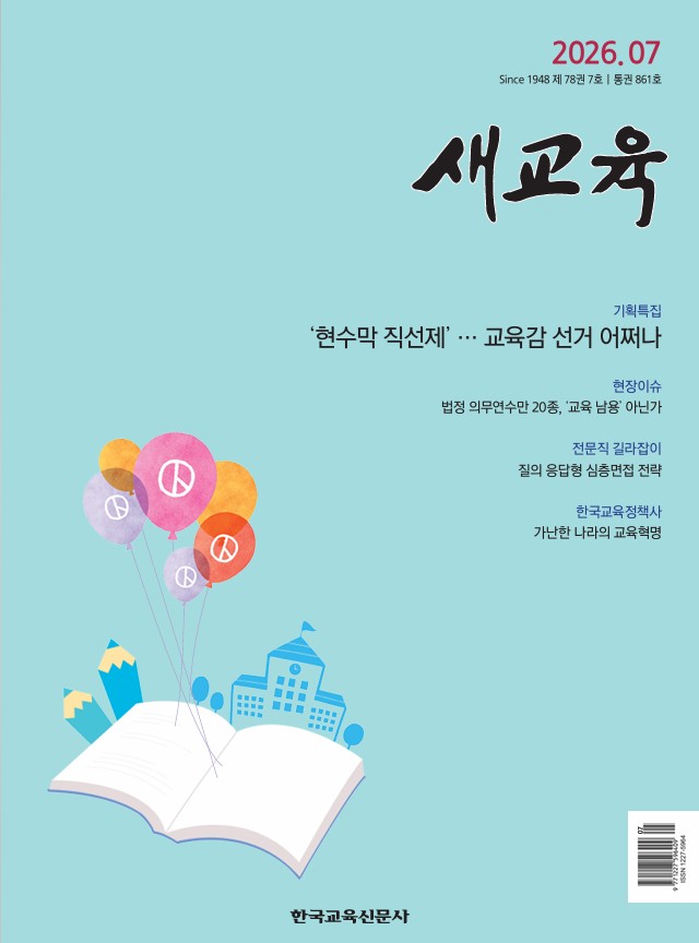 배너