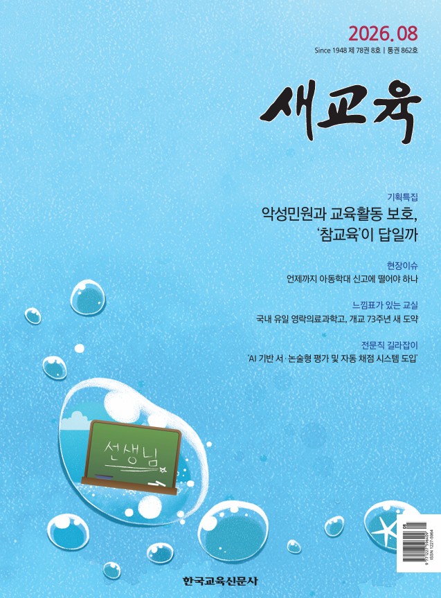 배너