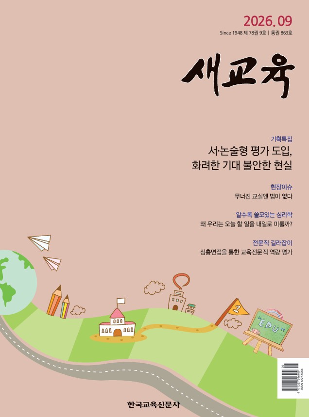 배너