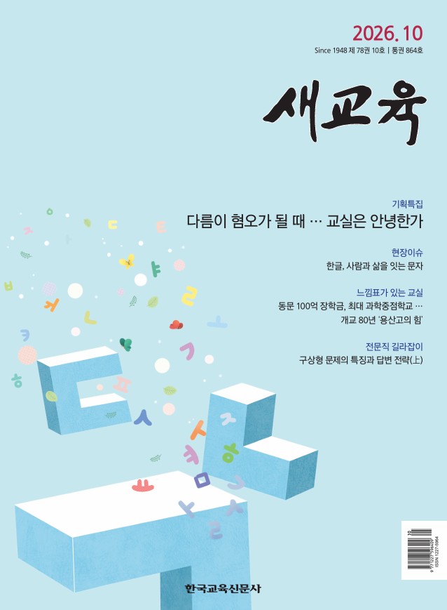 배너