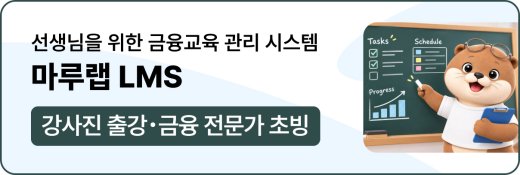 배너