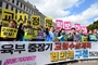 “학급당 학생 수 20명 상한제 시급”